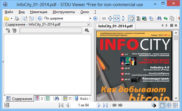STDU Viewer