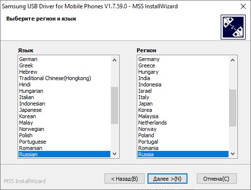 Samsung Android USB Driver for Windows