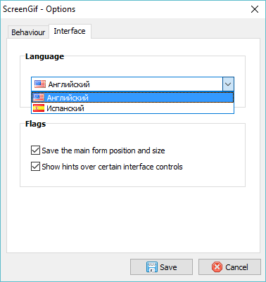 Screen GIF скачать бесплатно