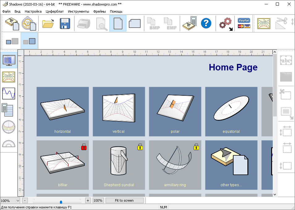 Shadows скачать