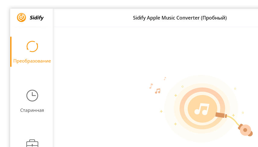 Sidify Apple Music Converter