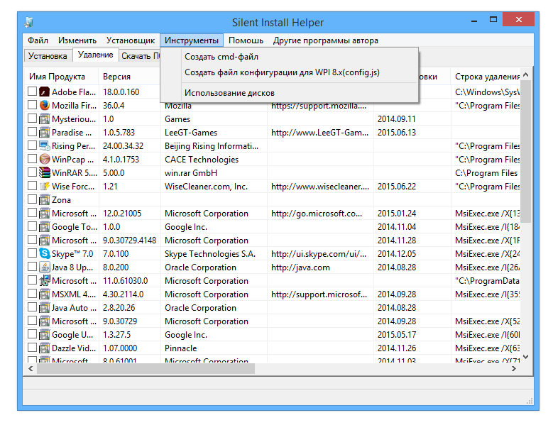 Silent Install Helper
