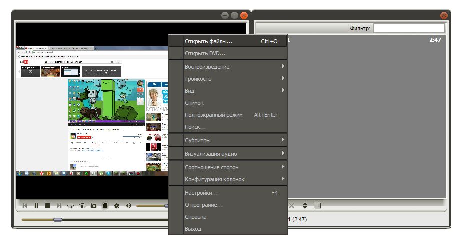 Soft4Boost AMPlayer бесплатно