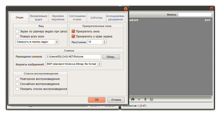 Soft4Boost AMPlayer скачать бесплатно
