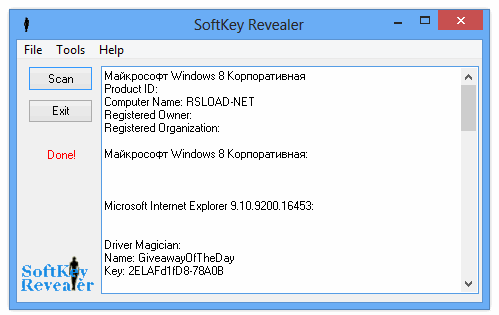 SoftKey Revealer