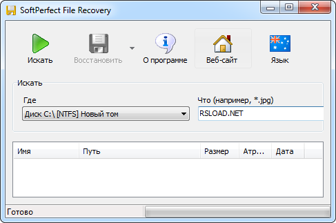 SoftPerfect File Recovery