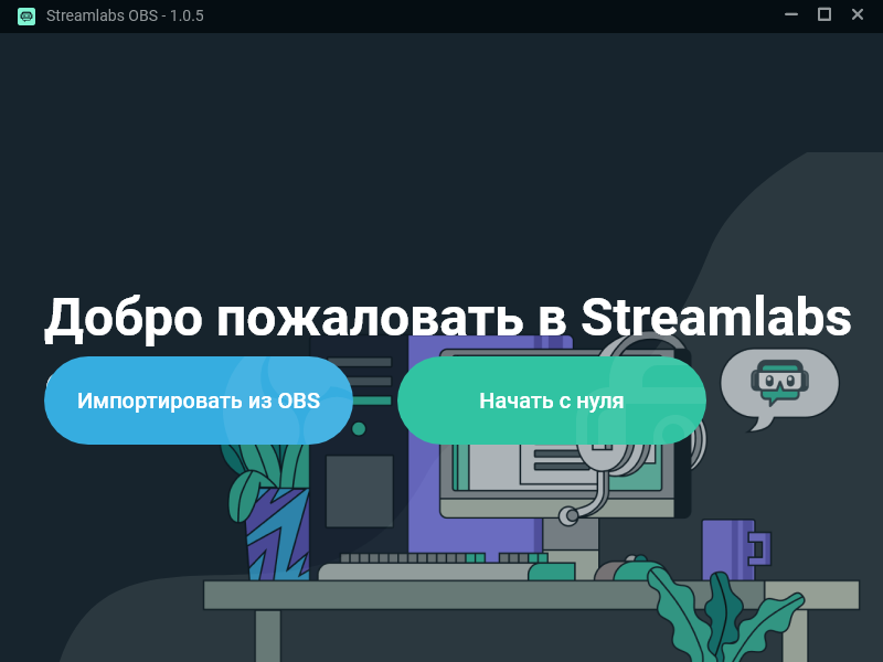 Streamlabs OBS