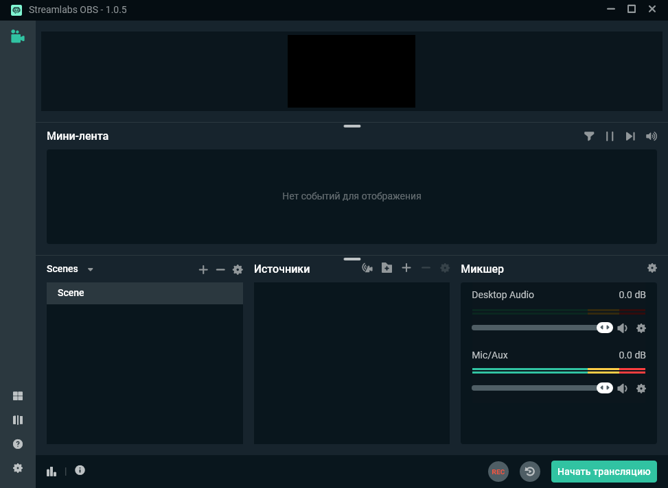 Streamlabs OBS скачать