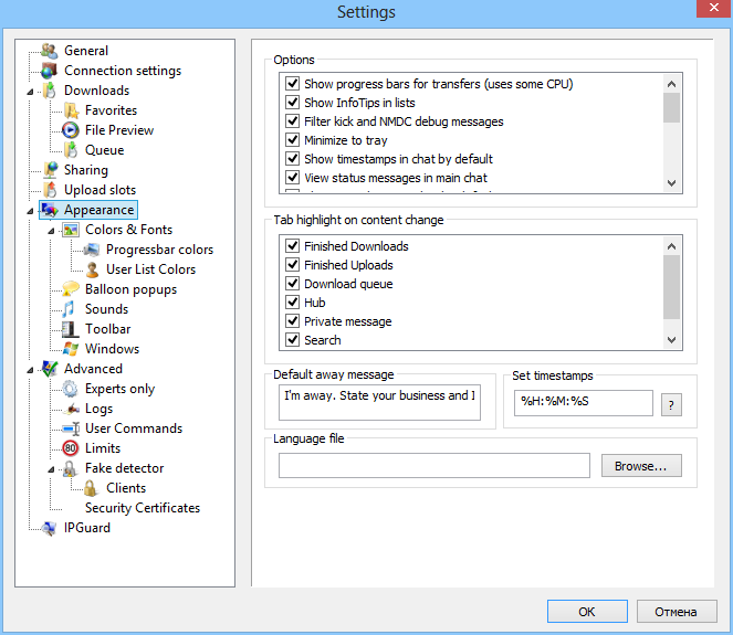 Strong DC русская версия