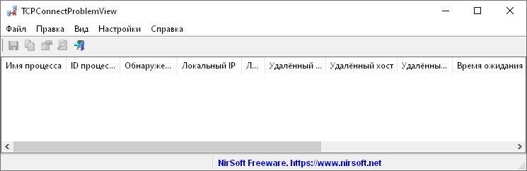 TCPConnectProblemView