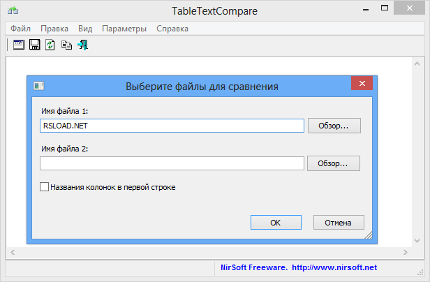 TableTextCompare