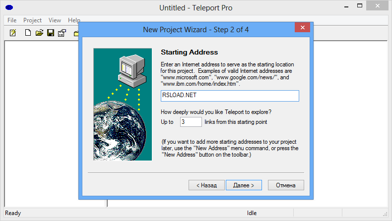 Teleport Pro скачать
