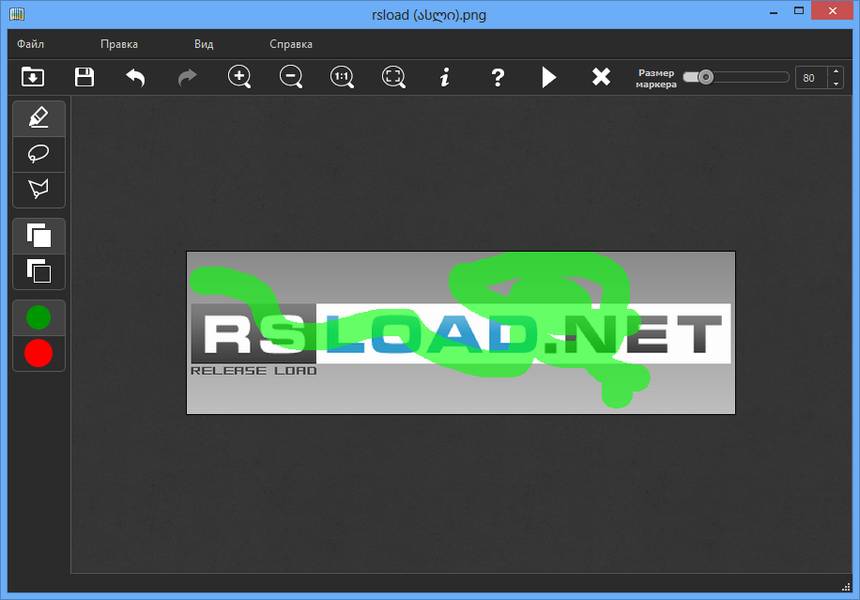 Teorex iResizer скачать