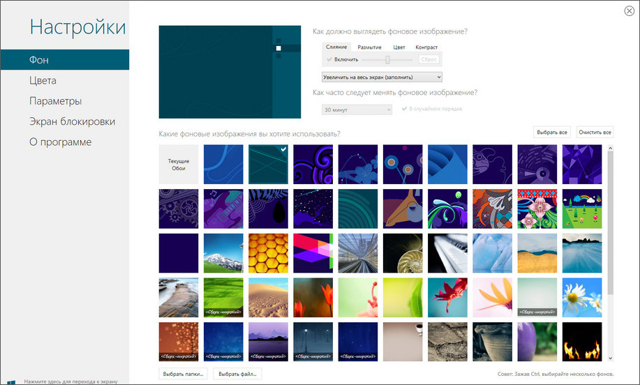 The Ultimate PID Checker 1.1.3.570