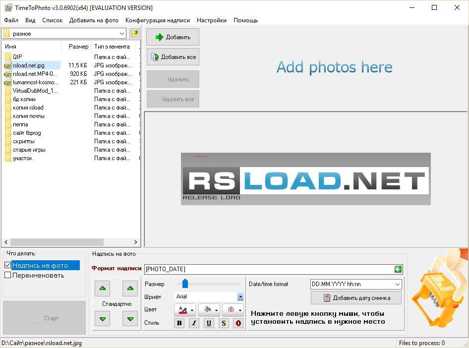 TimeToPhoto скачать