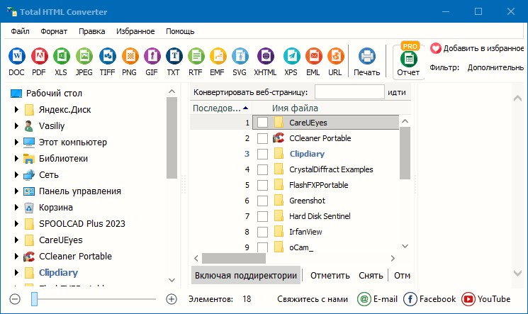 Total HTML Converter