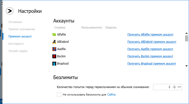 TotalD бесплатно