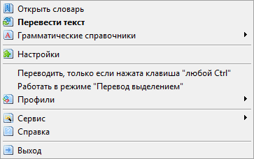 TranslateIt ключ