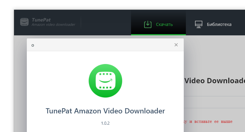 TunePat Amazon Video Downloader