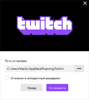 Twitch-Desktop-App