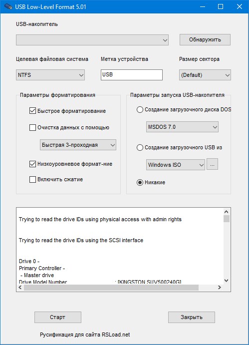 USB Low-Level Format