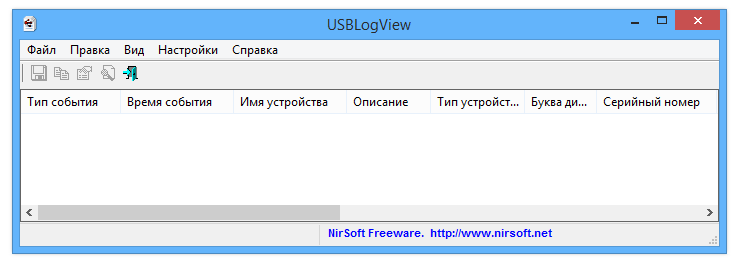USBLogView