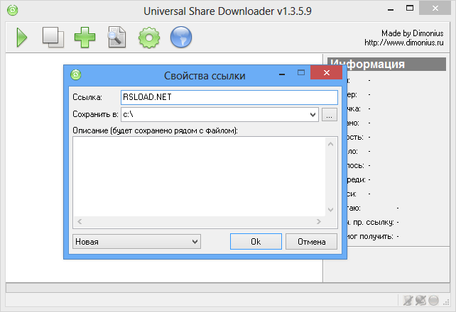 USDownloader