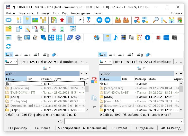 Ultimate File Manager