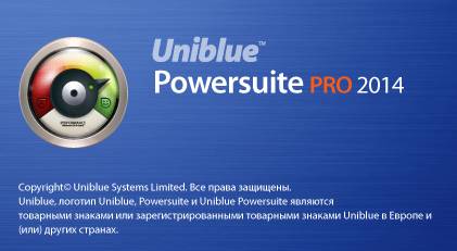 Uniblue PowerSuite