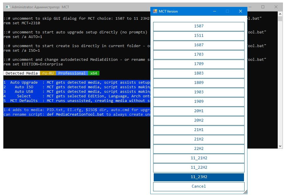 Universal MediaCreationTool Wrapper