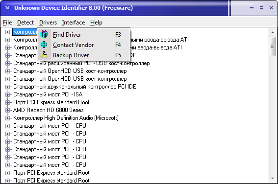 Unknown Device Identifier rus