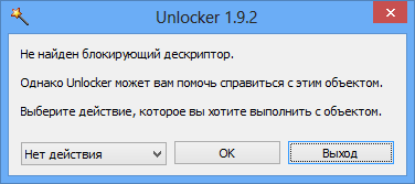 Unlocker