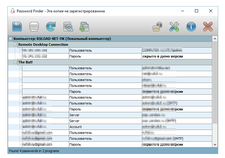 UpdateStar Password Finder