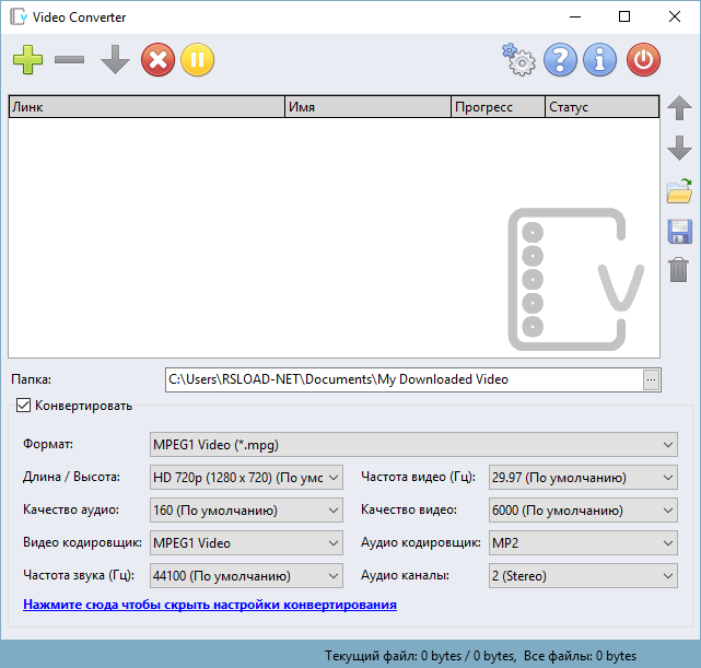 UpdateStar Video Converter