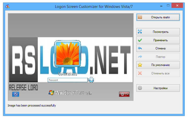 VSLogonScreenCustomizer