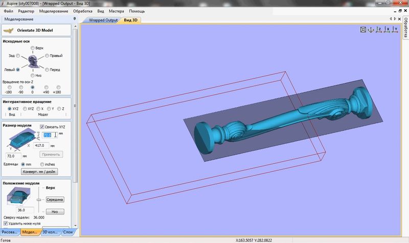 Vectric Aspire бесплатно