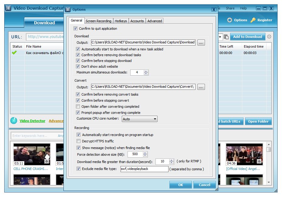 Video Download Capture скачать бесплатно