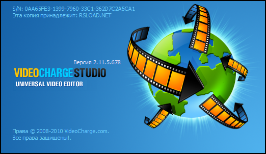 VideoCharge Studio