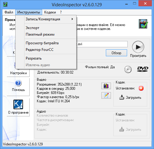 VideoInspector скачать бесплатно