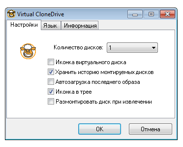 Virtual CloneDrive