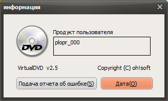VirtualDVD