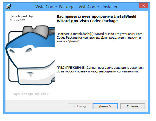 Vista Codec Package