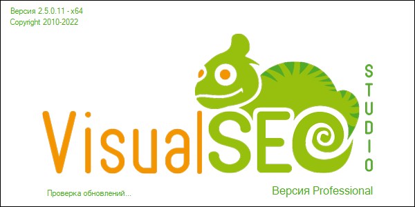 Visual SEO Studio