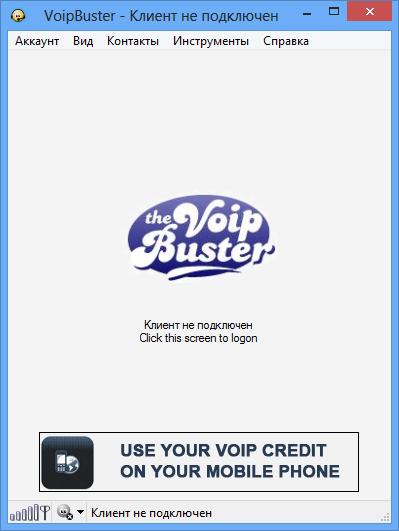 VoipBuster