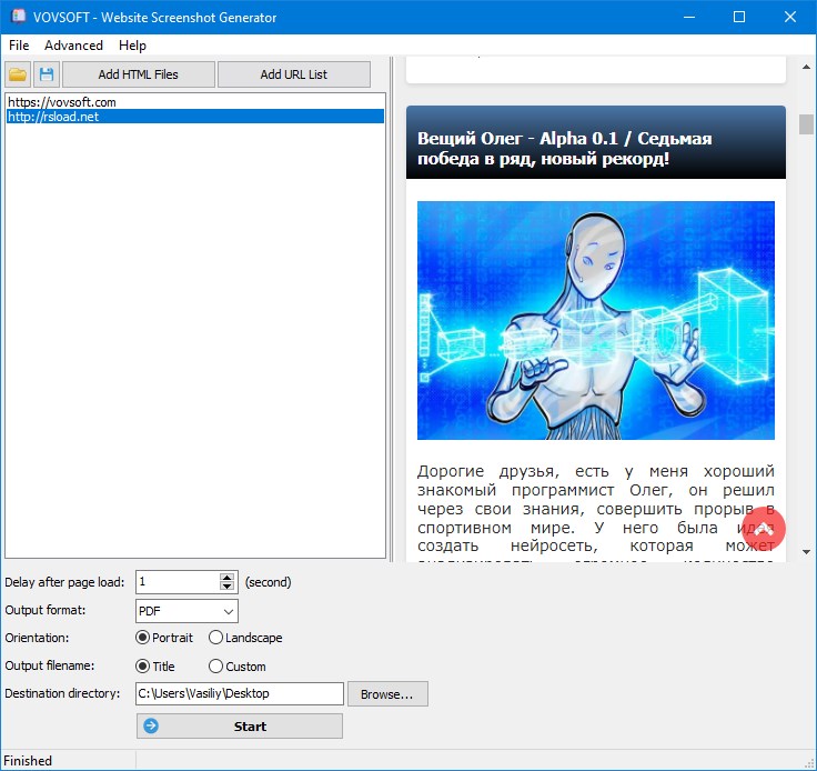 VovSoft Website Screenshot Generator crack