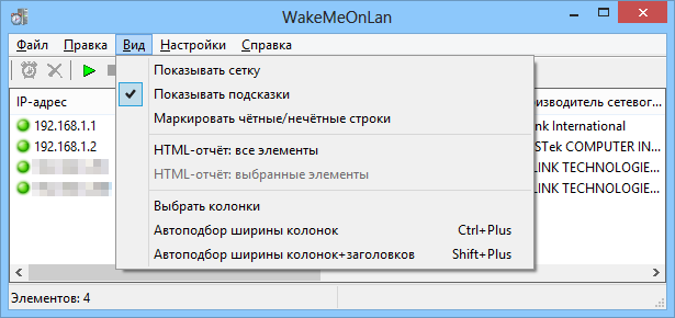 WakeMeOnLan