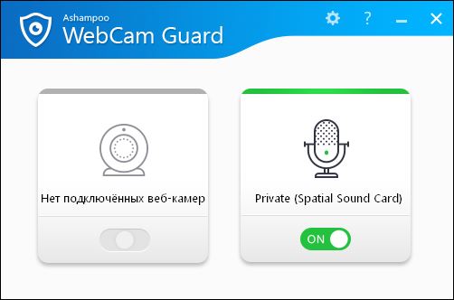 WebCam Guard