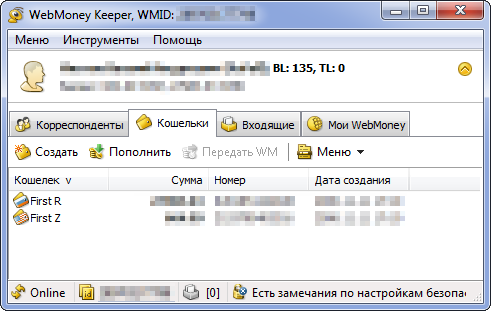 WebMoney Keeper Classic