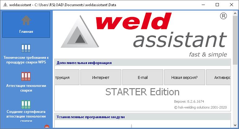 Weldassistant SMART Edition