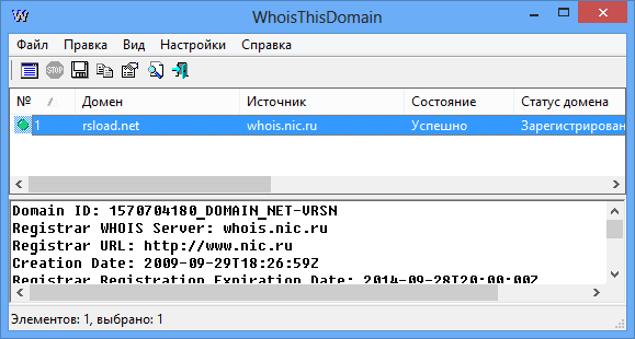 WhoisThisDomain